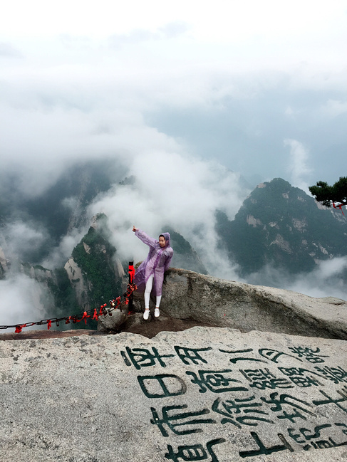 华山 东峰 南峰 西峰图片