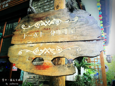 2015镇远v攻略攻略,镇远自助游_周边游攻略,镇第六山兔攻略层副本图片