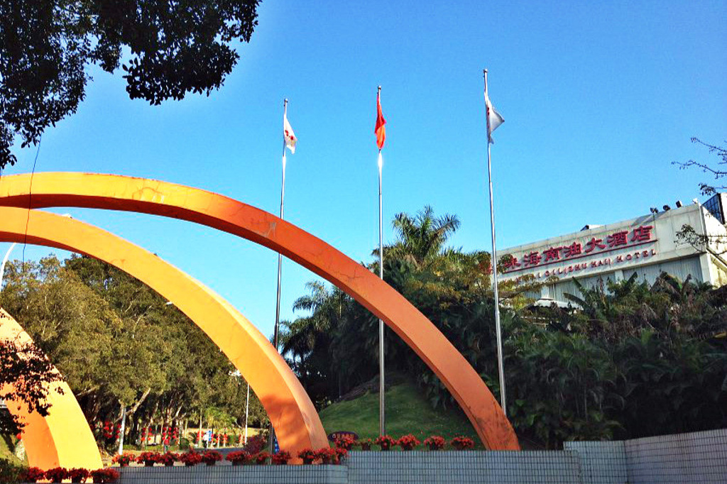 2015珠海拱北口岸_旅游攻略_门票_地址_游记