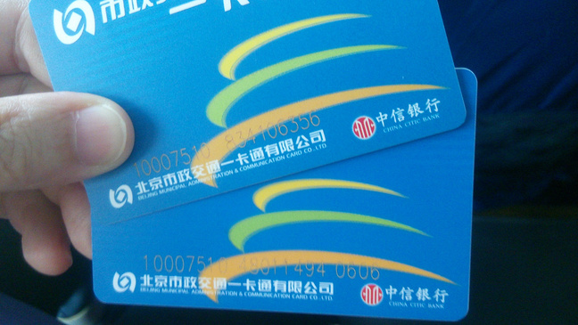 带孩子看世界one night in北京_北京旅游攻略