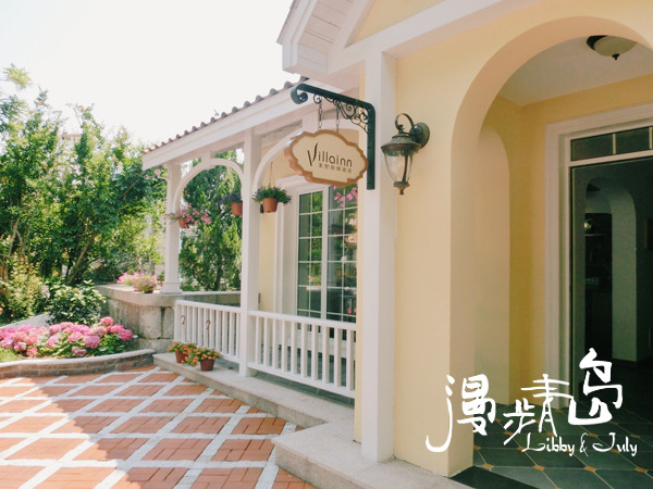 青岛美墅假期图片30号海边酒店玩具层别墅小别墅六伶图片