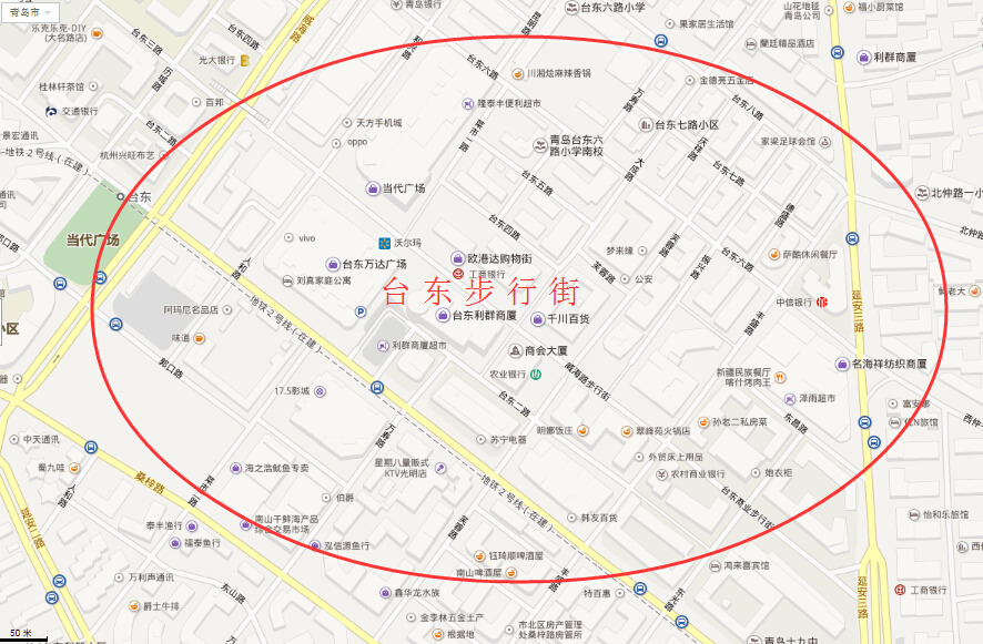 青岛美食大攻略(一)