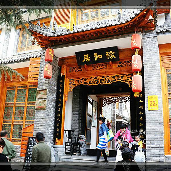 少许下了些雨,即使天气有点阴沉,袁家村这里依然人潮鼎沸,从西安和