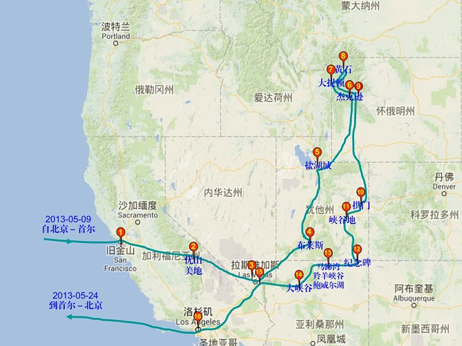 美国西部地图自驾游