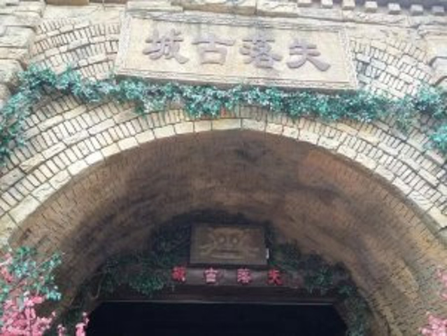 我们在杭州订的是福通商务酒店,去哪网上票价是156元,这里离杭州东站还是比较近的,走路去不近啊,打车去还行,而且一出门就有去宋城的公交车,还真是方便,看来还没订错地方,呵呵!但是这里挨着个KTV晚上比较嘈。我们在门口乘坐上66路公交,车上碰上一位好心的啊姨,一路上告我们去的乘车路线,还和我们聊着杭州各地的美景,我们几人你一言我一语谈的好热闹,一会就到鼓楼站了,在这里下车要换乘308路,坐上308路公交7站就能直达宋城了,路上我们又碰到两位来自昆明的老夫妻,也是来杭州旅行的,说杭州真是个好地方,哪哪都是美景