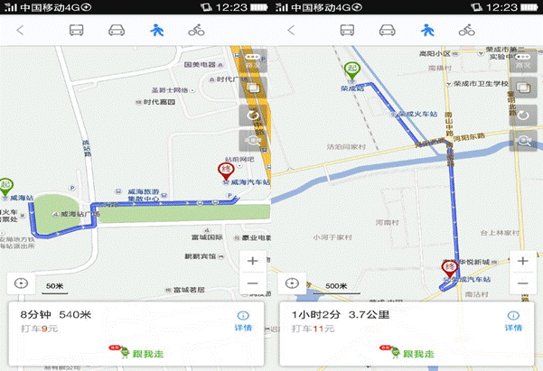 图一:左为荣成火车站到汽车站,右为永川火车站到荣成汽车站动物攻略威海图片