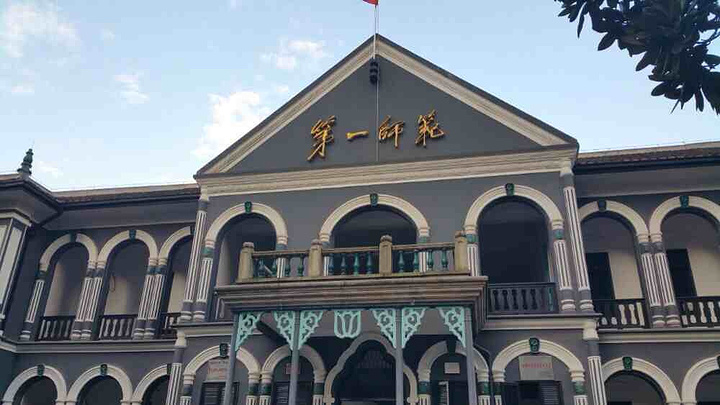 湖南第一师范学院,位于湖南省长沙市岳麓区.