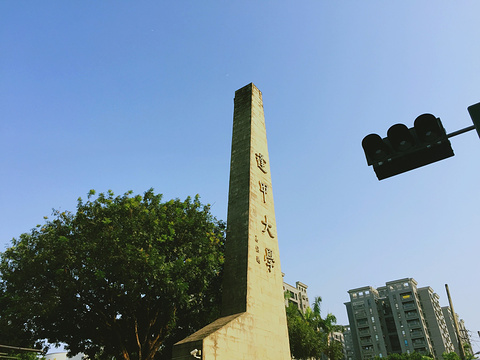 2015逢甲大学_旅游攻略_门票_地址_游记点评,台中旅游景点推荐 - 去哪儿攻略社区