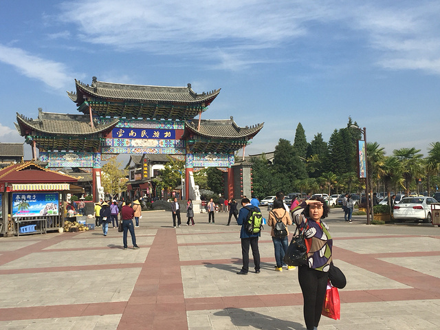 第二天睡到了自然醒,来到了昆明的云南民族村,一个很有民族特色的地方