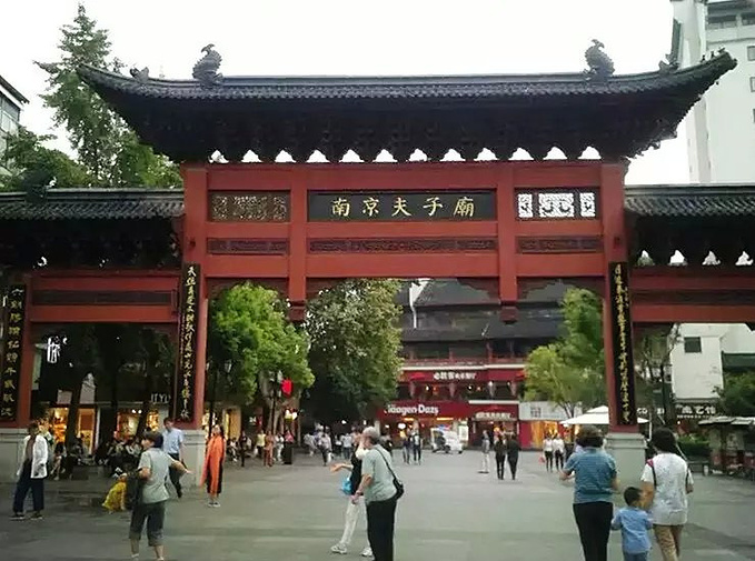 南京夫子庙大门