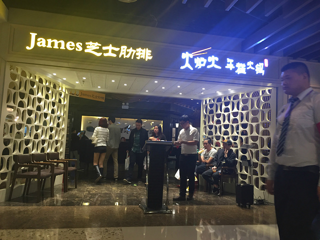 6人很多,经常需要排号_火炉火年糕火锅(悠唐广