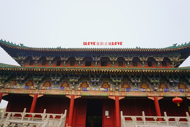 人杰地灵的襄阳攻略_襄阳v攻略攻略_自助游攻20155开梦幻西游古城图片