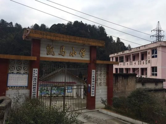 铜仁汽车站-江口汽车站-梵净山图片