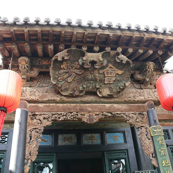 山西晋商民居典范之乔家大院 中国历史文化名城祁县的民居,集宋、元、明、清之法式,汇江南河北之大成,其中最为出名的就是乔家大院。这是一则对于山西民居的代表乔家大院的概述,实际上,确切的说这个已经成为一个五星级景区的居民代表,既有张艺谋的电影《大红灯笼高高挂》的功劳,也是电视连续剧《乔家大院》的宣传,最终加上自身的优势通过一个成功的转型,将其打造成为一个民居典范。