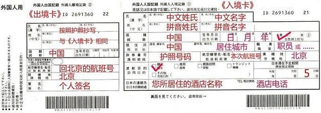东京地铁线路确实比北京复杂,去之前也担心坐不明白,到了才发现一切都是清楚易懂的,坐两次就OK了。我提前买了suica卡和2日券,都是在网上买的。本来想买3日券,但是我提前十天买的时候已经缺货了,所以要提前买呀! suica卡每张135RMB,卡内有1500日元交通费,2日券每张75RMB。 以我的行程来说,买这两张卡都是有必要的。下面说明一下这两种卡的用途和用法: 东京的地下公共交通几乎被JR、Metro和都营三家公司瓜分,地铁有13条线路,其中4条是都营线,其他9条是metro线。JR线比较重要的山手线