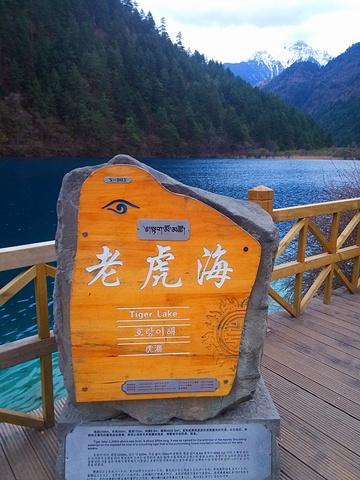 老虎海,忘记是老虎海还是火花海了,曾经猪八戒调戏蜘蛛精的外景地