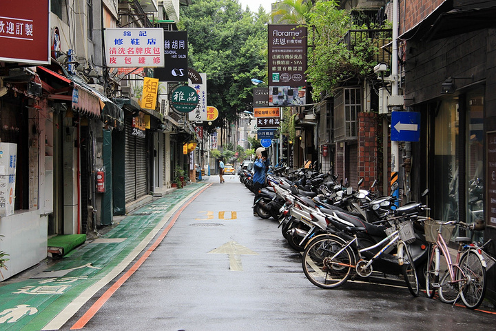 永康街小吃