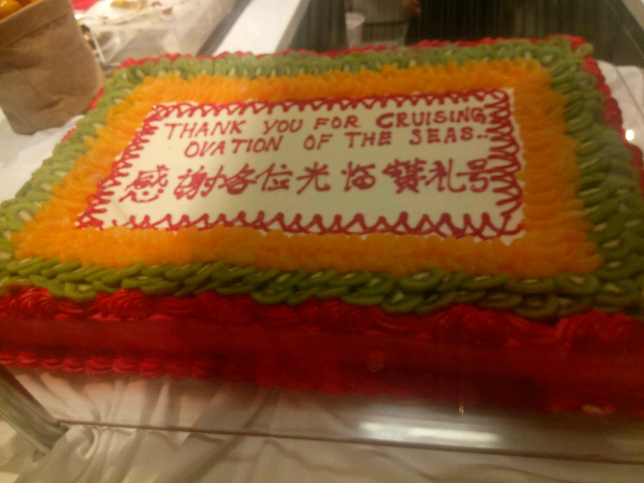 海洋赞礼号，念念不忘