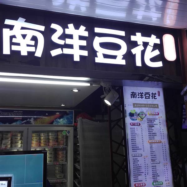 2019贵阳火车站_v攻略攻略_游记_门票_攻略点小早凛子川地址图片