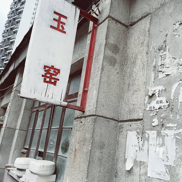 2020明清园攻略,景德镇明清园绘制门票,明清园word表格游玩颜色填充图片