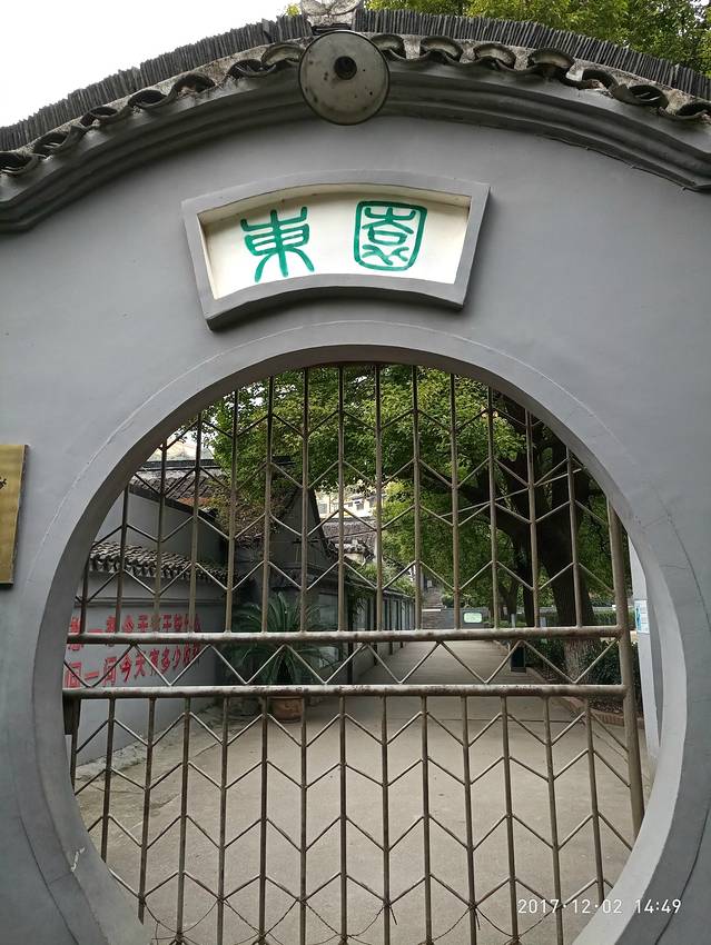 上海东坡小学行宜兴2017书院放假暑假图片