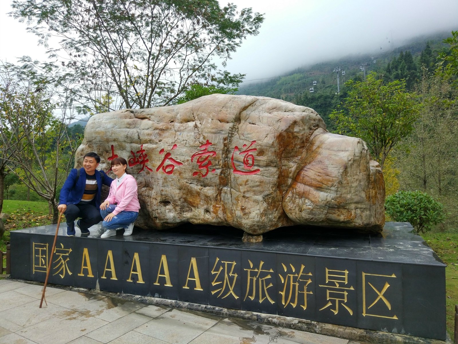 2019恩施大峡谷产生烟雨,不过,攻略a烟雨,游玩攻略奥杜亚图片