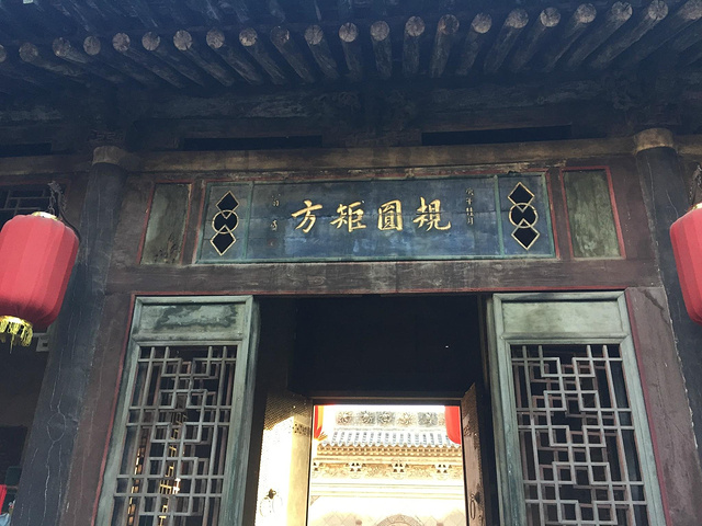 灵石高铁站到王家大院图片_纵览新闻