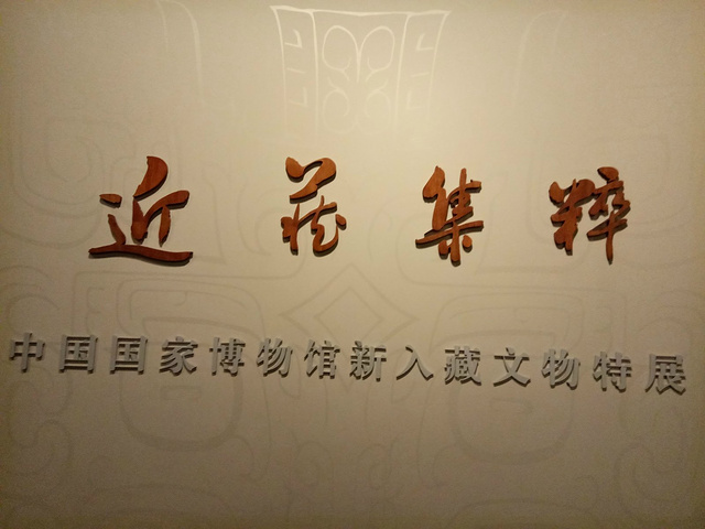 提前预约:包括手机短信预约,网上预约和预约,提前预约,节省