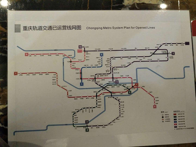 先来两张重庆跟成都的地铁网络图吧,我好像也没有百度到高清的