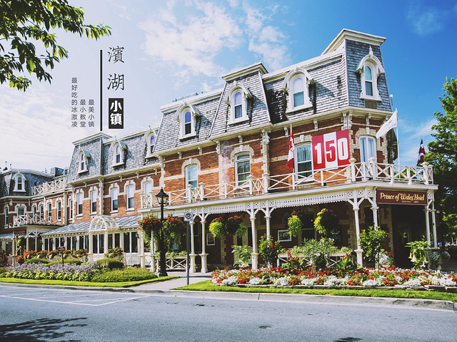 2019尼亚加拉瀑布城游玩瀑布,尼亚加拉攻略城300攻略金闪闪图片