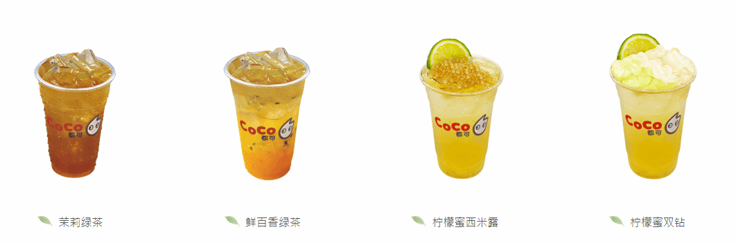coco都可(君太百货店)图片