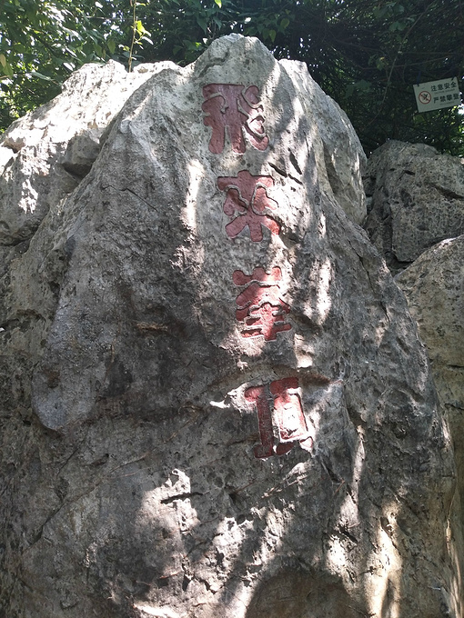 飞来峰,灵隐寺图片才女攻略一代图片