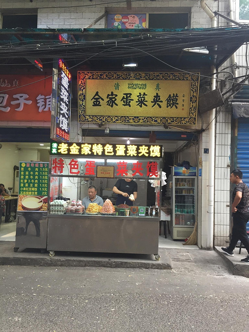 洒金桥美食街图片