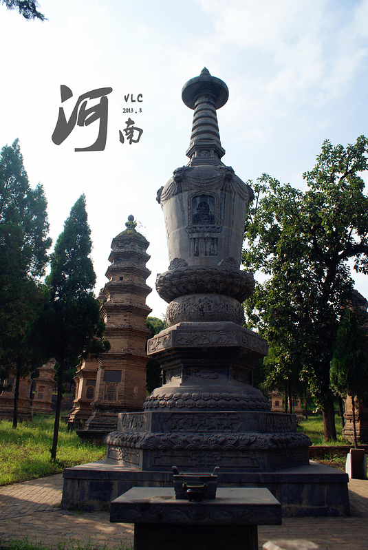 用心感受 大美中原--山西河南自驾游