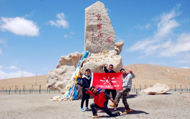 行动派户外俱乐部可可西里之旅_旅游攻略