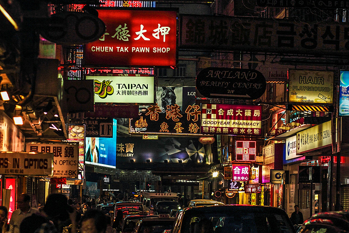 都市记忆残垣——香港 (精简版)