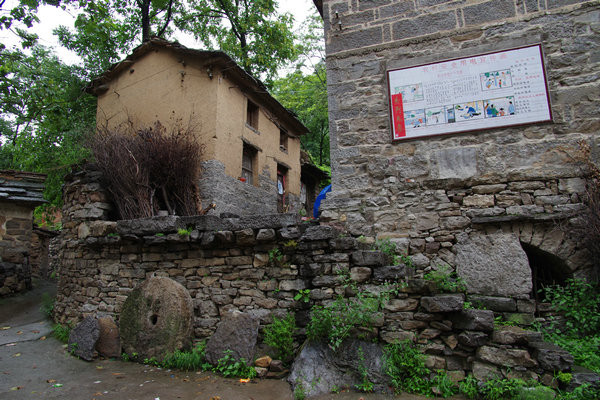 巍巍太行行—河南安阳林州石板岩王相岩宾馆