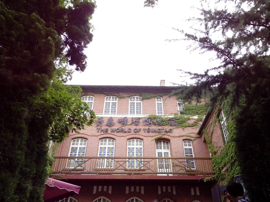 2015进去可以感受醉酒的感觉, 好好玩_青岛啤