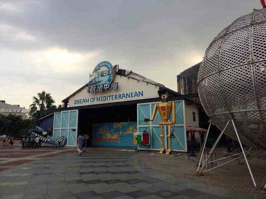 2015欢乐谷实行一票制,一票通用_深圳欢乐谷