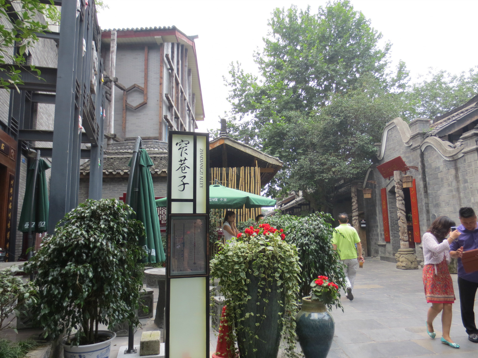 宽窄巷子，最成都