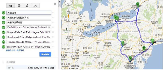 美国东部自驾游的15天_纽约旅游攻略