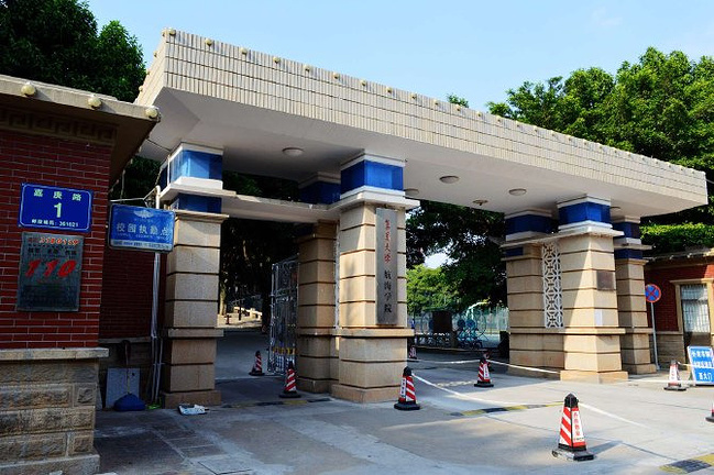 ... 游:体验闽南海滨之城的魅力(六) | 厦门鼓浪网