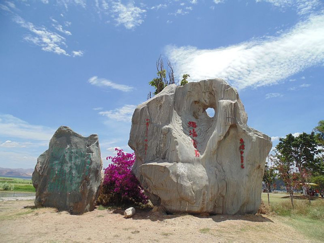 2015据说大理风花雪月,下关风上关花苍山雪洱