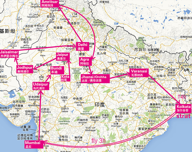 印度的味道_旅游攻略