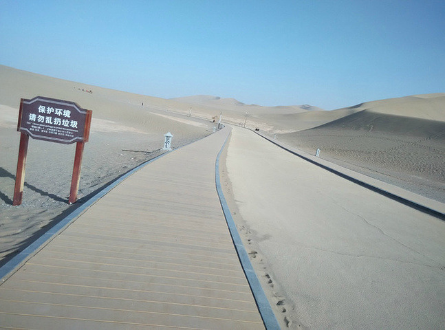 2015鸣沙山月牙泉门票120元。流沙环抱中的月_酒泉评论 - 去哪儿攻略社区