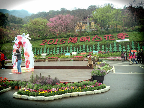 2016阳明山国家公园_旅游攻略_门票_地址_游