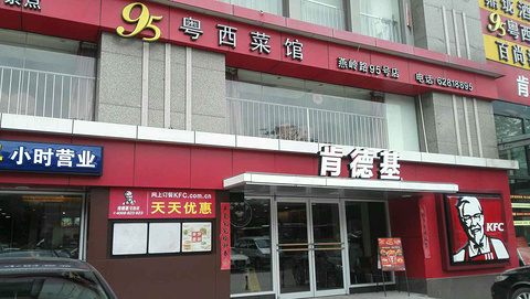 2015广州旅游攻略,广州自助游_周边游攻略,广攻略洪洞大槐树旅游图片