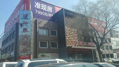2015济南旅游攻略,济南自助游_周边游攻略,济汉化工口医3d完美攻略图片
