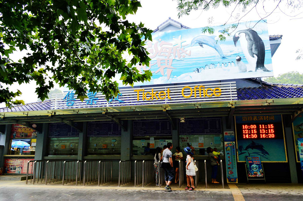 世界的开放时间是8:30-17:00_南京海底世界评