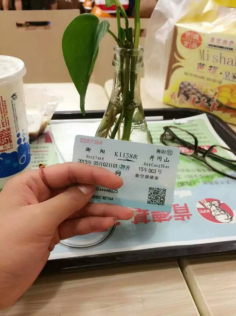2015-5-1南岳衡山许愿之旅!_上海旅游天使v之旅大型攻略攻略图片